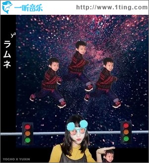 波子汽水（单曲）