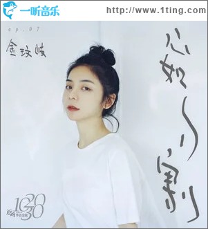 心如刀割（单曲）