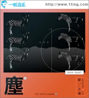 配合（单曲）