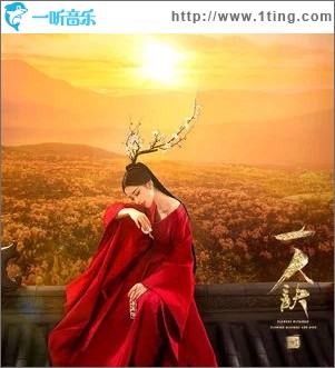 一人诀（单曲）