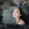 越想越多（单曲）