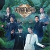 燕尾蝶（单曲）