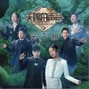 笑纳（单曲）