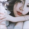 如风过境（单曲）