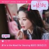 俞宙 (유주) I'm in the Mood for Dancing 试听