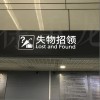 徐秉龙 失物招领 试听