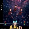 波子汽水（单曲）