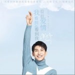 我看到你看到我看着你看着我（单曲）详情