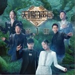 燕尾蝶（单曲）详情