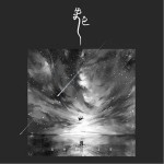 失色（单曲）详情