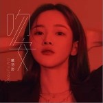吻安（单曲）详情