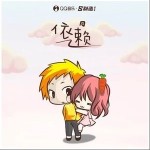 依赖（单曲）详情