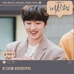 그리움 (Starlight)（单曲）详情