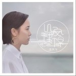 心安理得（单曲）详情