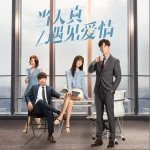 依然（单曲）详情