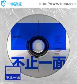 欲言又止（单曲）