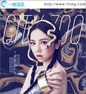 句号（单曲）