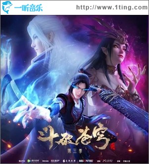 趁年少（单曲）