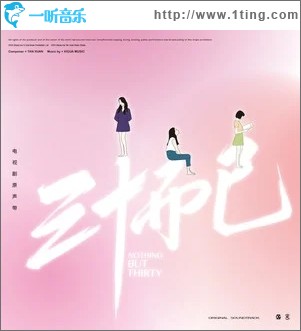 座位（单曲）