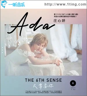 太需要你（单曲）
