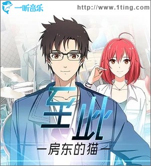 至此（单曲）