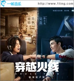 梦寐之地（单曲）