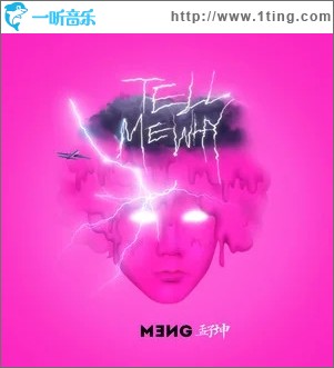 TELL ME WHY（单曲）