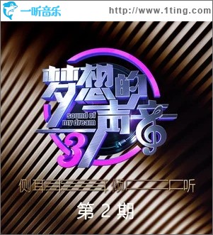 雪落下的声音（单曲）