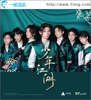 剑雨江湖（单曲）