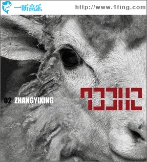 羊 (SHEEP)（单曲）