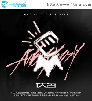 ON MY WAY（单曲）