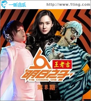 像我这样的人（单曲）