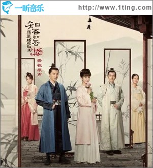 知否知否（单曲）