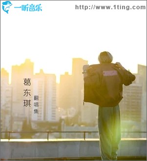 恋人未满（单曲）