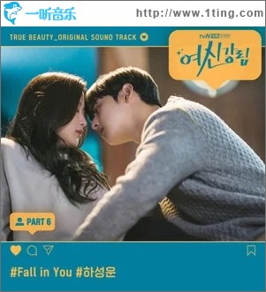 Fall in You（单曲）