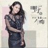 野花（单曲）