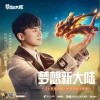 梦想新大陆（单曲）