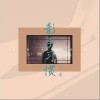 影子习惯（单曲）