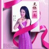 见你一面（单曲）
