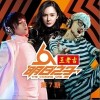 消愁（单曲）