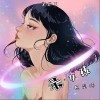 最·女孩（单曲）