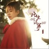 此生过半（单曲）