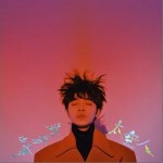 太空（单曲）详情