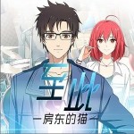 至此（单曲）