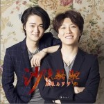沙漠骆驼（单曲）详情