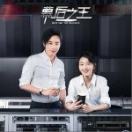 有梦可待（单曲）详情
