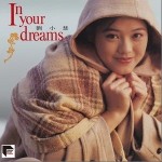 初恋情人（单曲）详情
