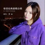 爱的故事上集（单曲）详情