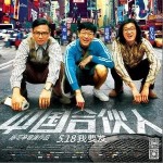 光阴的故事（单曲）详情