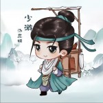 少游（单曲）详情
